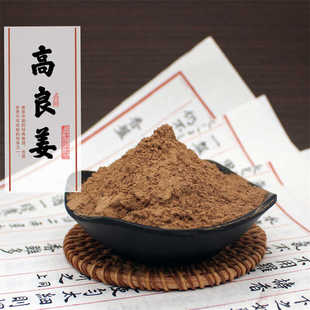 清泉草堂高良姜粉良姜南姜养生香料大全香薰香道制香原料