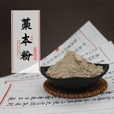 清泉草堂香料香薰香道