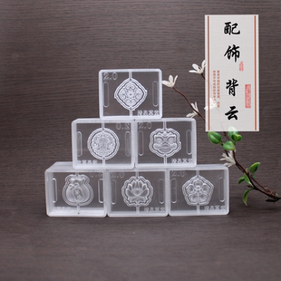 新款配饰手工diy制作古法药香珠合香手串香丸花背云模具制香