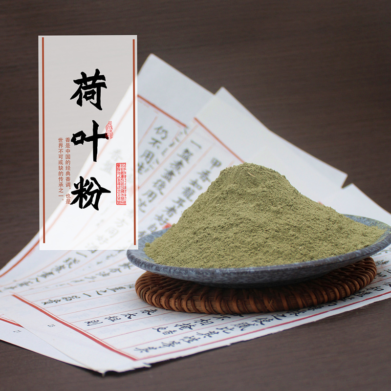 清泉草堂荷叶香道熏香手工香包