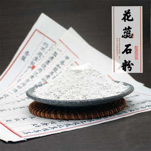 花蕊石粉 天然纯制香合香用料天然香熏香粉香道打拓香篆原料