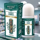 世丹透骨草精油60ml滚滚通发热精油颈肩腰腿膝关节刮痧推油