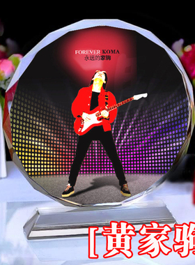 黄家驹周边beyond乐队周边