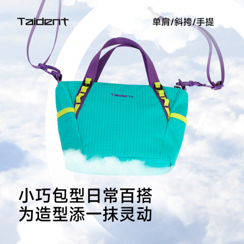 户外轻便斜挎包女士百搭时尚撞色休闲手提包通勤单肩多背法托特包