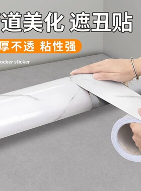 下水管道装饰遮挡厨房天燃气管遮丑消防管卫生间管子包管美化神器