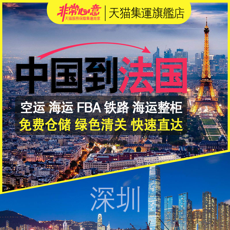 中国到法国专线联邦国际快递ups香港日本欧美国海运物流 台湾集运