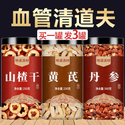 三通茶黄芪山楂丹参塞上天香罐装