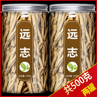 远志中药材饮片500g野生抽芯远志益智仁伸筋草石菖蒲粉中草药泡水