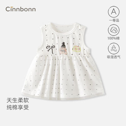 呈堡婴儿公主裙夏季薄款纯棉可爱连衣裙宝宝外出服小女孩裙子