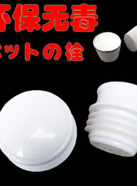 塑料硅胶松木5磅8磅热水瓶塞暖瓶塞开水瓶塞木塞温水保温瓶塞包邮
