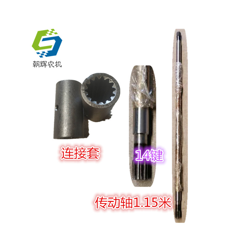 纽荷兰拖拉机配件传动轴纽荷兰