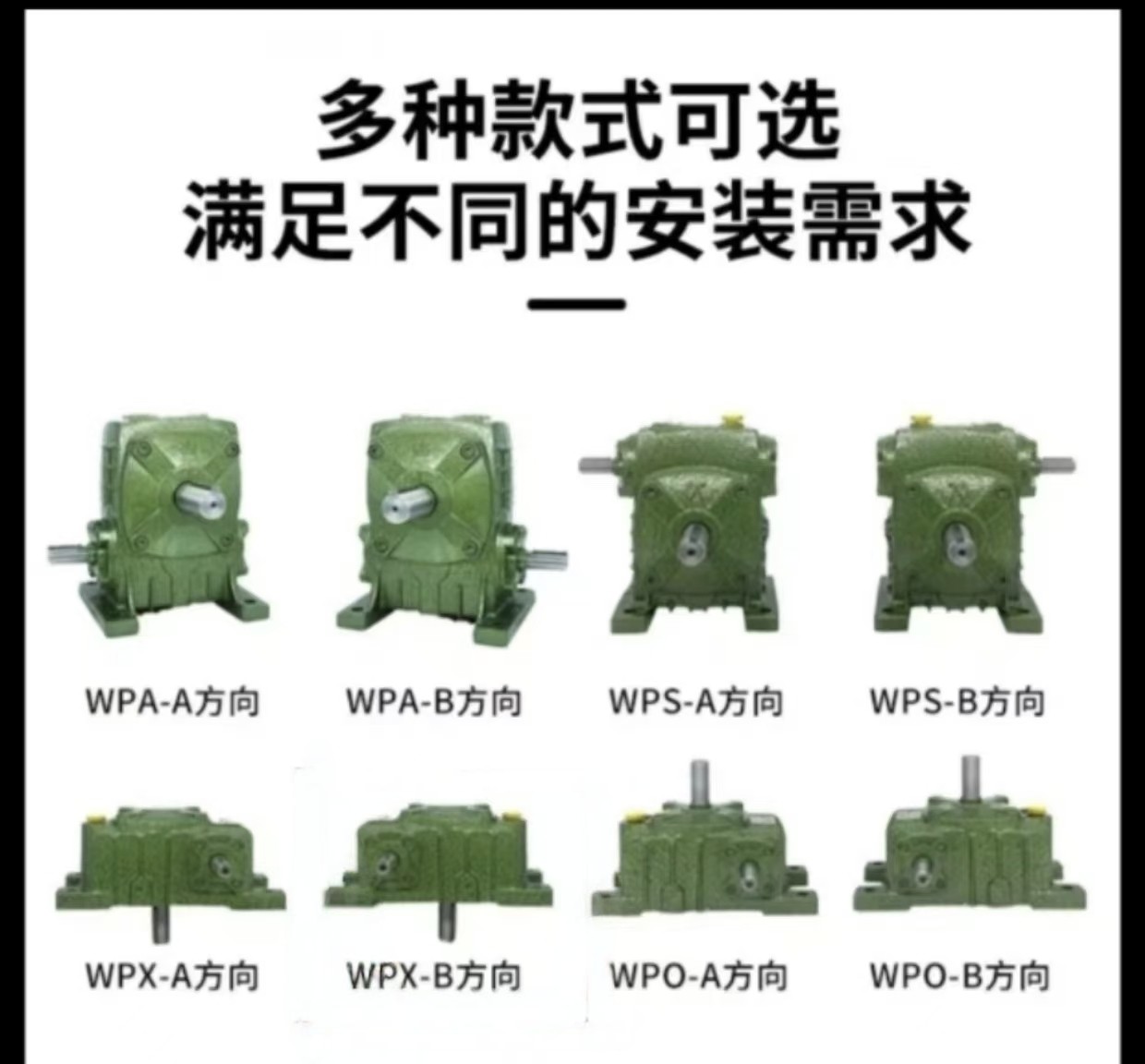 WPA40WPD50607080100120