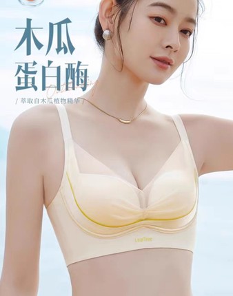 真丝缎面乳胶魔术杯BC薄内衣无钢圈调整型聚拢收副乳无痕文胸罩女