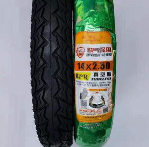 朝阳轮胎14*2.50加厚真空胎