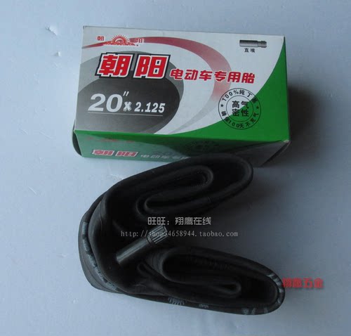 朝阳20*2.125丁基胶电动车内胎