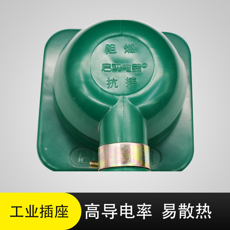 工业三相四线插头插座工业橡皮防水摔不烂 绿色圆脚角 扁角 25A|msdalam kategori elektronik/Electrician, papan pendawaian/plug, plug - dari Buy2taobao.com untuk memberikan perkhidmatan ejen Taobao profesional membeli