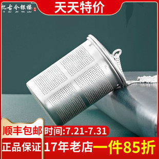 纯银茶隔茶包煮泡茶神器 便携式 足银999手工银茶滤茶漏茶叶过滤器
