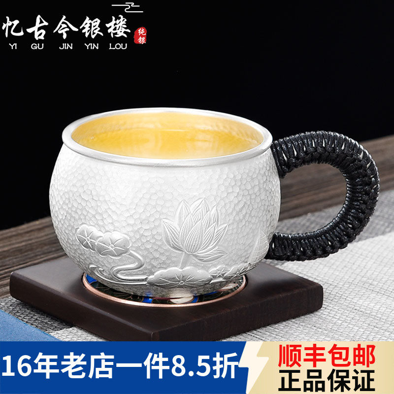 正品 999纯银茶杯主人杯带把  手工品茶杯 纯银杯子水杯 功夫茶具