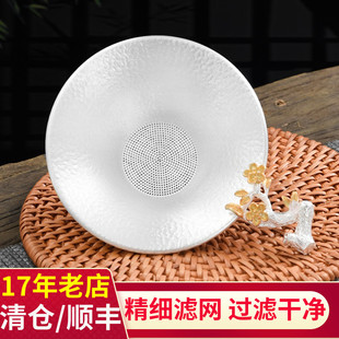 經(jīng)典 999手工茶葉過濾器過濾網(wǎng)功夫茶具配件 梅花銀茶漏純銀茶濾 款