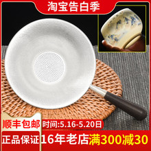 精工银茶漏 纯银茶滤过滤网 999纯手工茶叶过滤器 雪花银功夫茶具