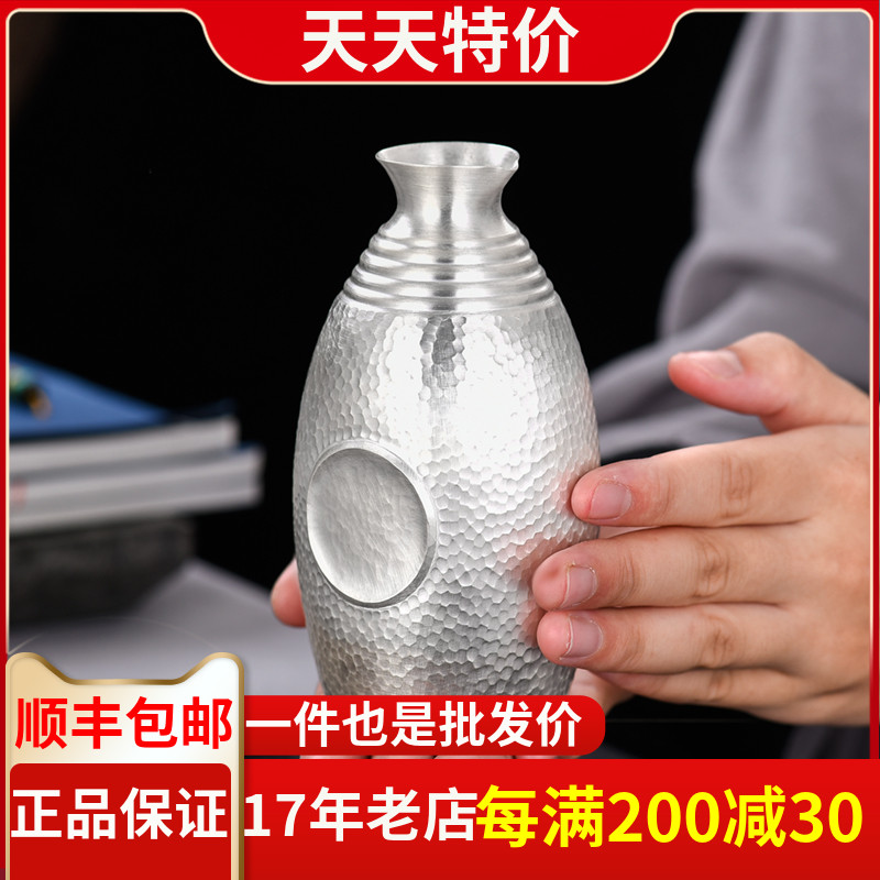 忆古今 随身日式纯银酒壶 足银999手工一张打温酒壶 纯银酒具便携