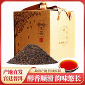 2016年云南勐海布朗山古树普洱茶熟茶散茶散装 正宗陈年原料