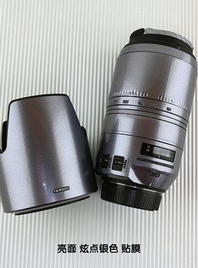 适用于A030腾龙SP 70-300mm F4-5.6镜头贴膜3M黑色矩阵液态银碳纤
