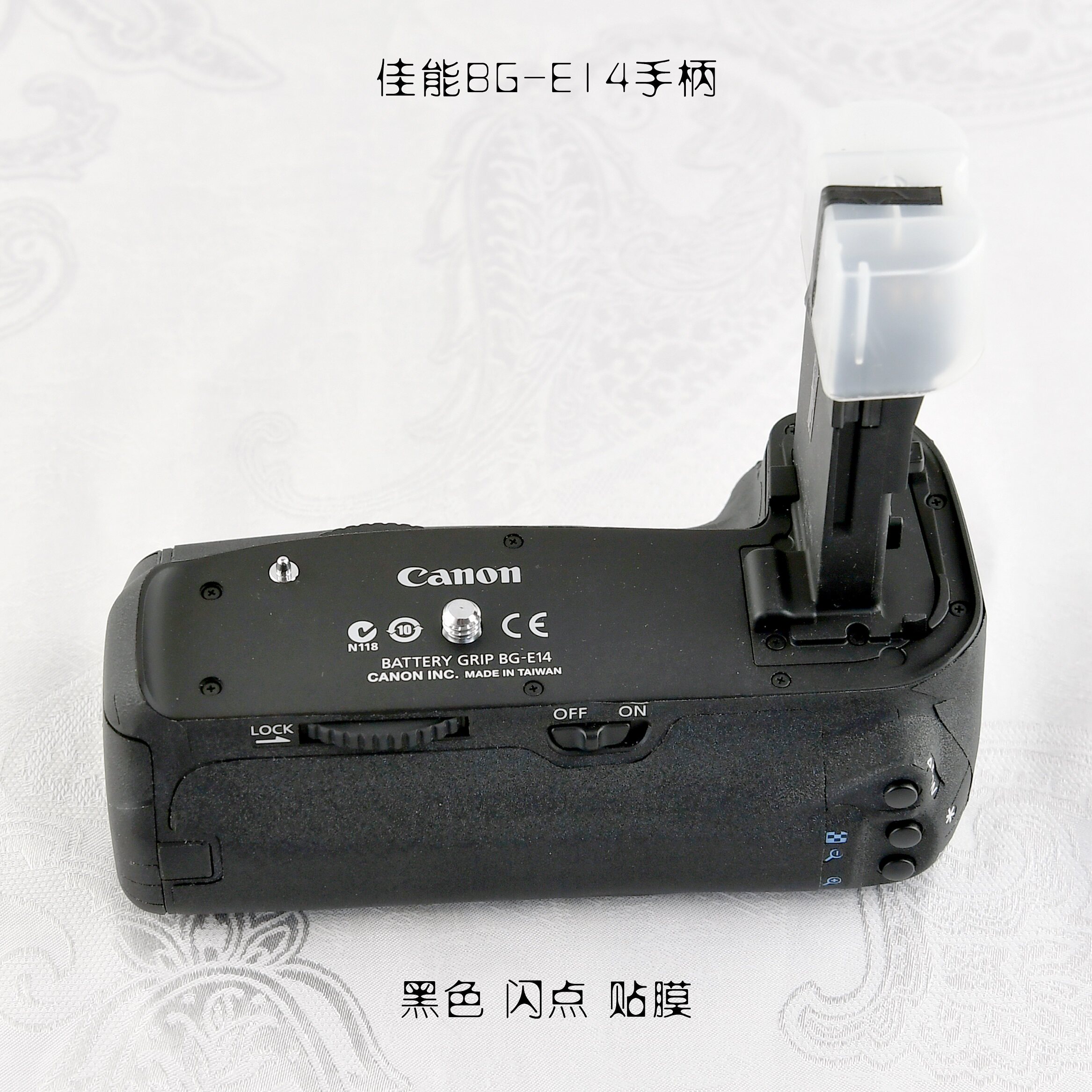 适用于佳能BG-E14手柄贴膜电路纹改色贴碳纤维卡通全包膜