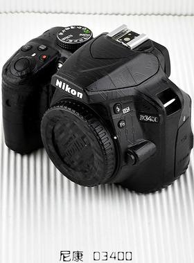 适用于尼康 D5300相机贴膜3M黑色矩阵白色电路液态银碳纤保护贴纸