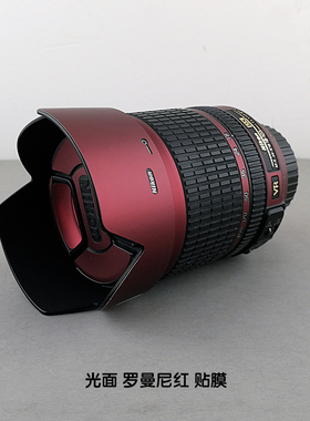 适用于尼康Z DX18-140mm镜头贴膜黑色碳纤维铠甲纹玛雅纹白色贴纸