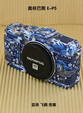 相机贴膜适用于奥林巴斯EP5贴纸碳纤维防水定制3M透明保护美贴