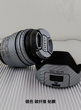 镜头贴膜适用宾得DAL18-55mm F3.5-5.6 AL黑色碳纤卡通超哑卡通贴