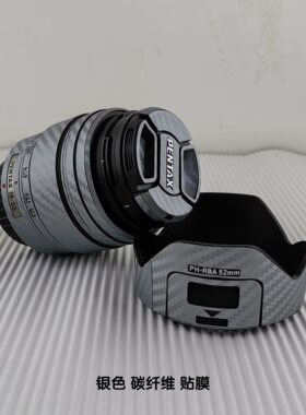 镜头贴膜适用宾得DAL18-55mm F3.5-5.6 AL黑色碳纤卡通超哑卡通贴