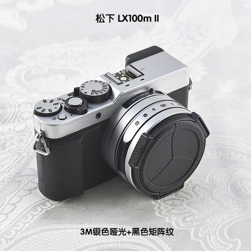 适用于松下 LX100m II相机贴膜电路纹改色贴碳纤维卡通全包膜