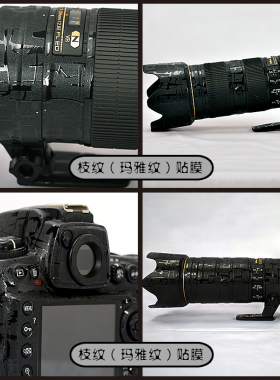 镜头贴膜适用于索尼FE70-200mmF2.8GM二代黑色碳纤维铠甲纹玛雅纹