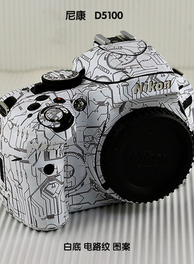 适用于尼康D5100贴膜黑色碳纤维卡通银色哑光幽灵纹相机保护贴纸