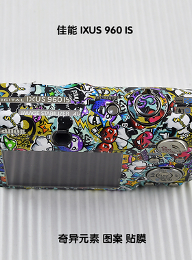 适用于佳能 IXUS 960 IS相机贴膜 黑色碳纤维卡通银色哑光幽灵纹