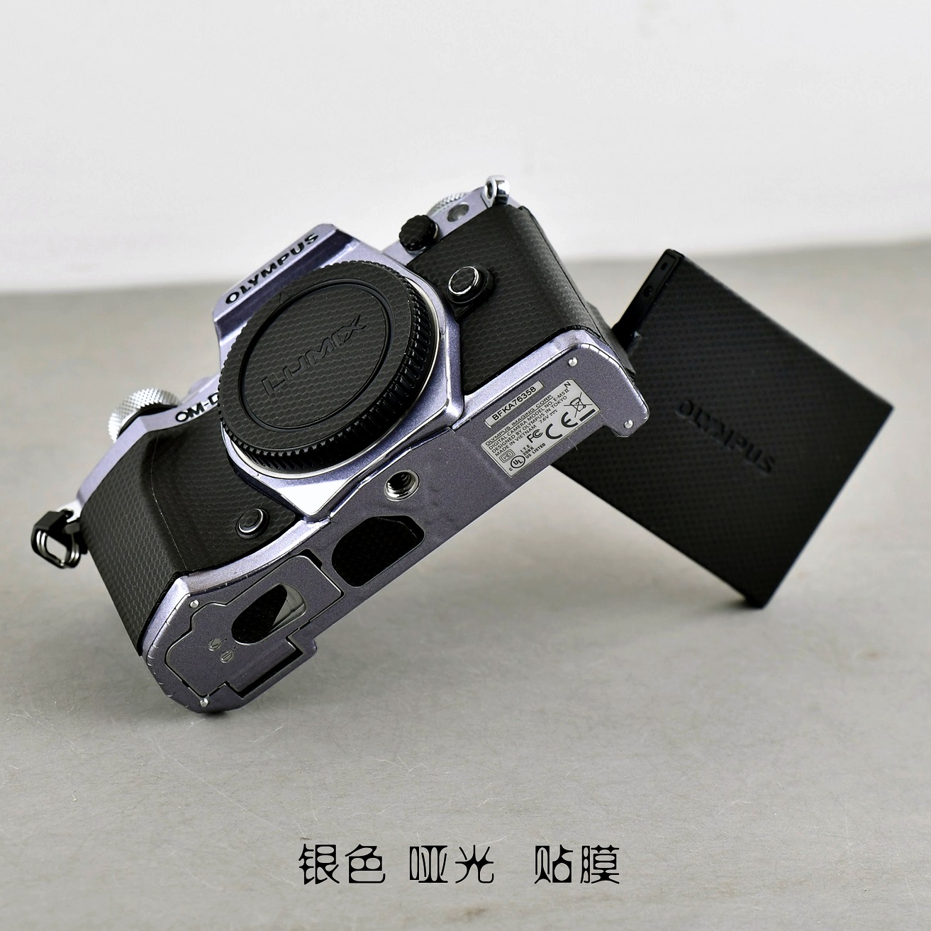 适用于奥林巴斯EM10 4相机贴膜黑色碳纤维卡通银色哑光幽灵纹贴纸