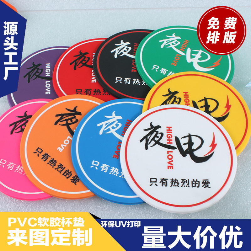隔热垫定制LOGO加急发货图片