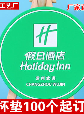 杯垫定做LOGO硅胶杯垫酒吧 广告软胶杯垫定制LOGO  KTV酒店杯垫
