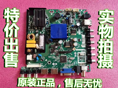 原装康佳LED40F1500C LED42H45D LED42E330CE TP.VST69D.PB83主板