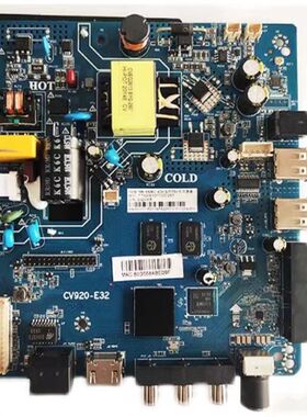 原装网络32寸-49寸主板CV920H-D32 CV920-E32 F32 CV950H-U32