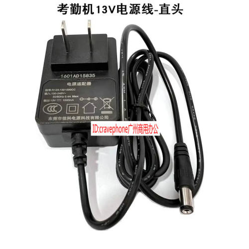 爱宝新密致胜纸卡考勤机