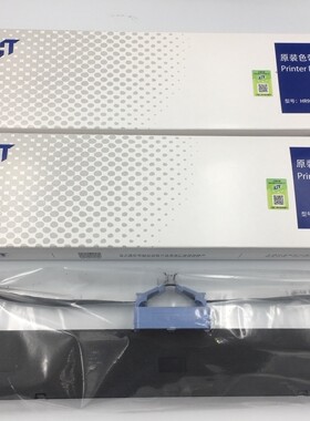 原装富士通无锡华通HR9500B色带DPK9500GA PRO 9500GAPRO色带架芯