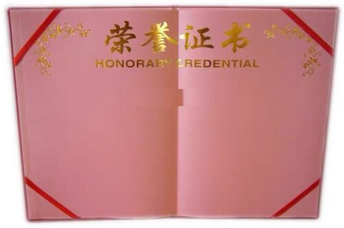 荣誉证书的内页内芯科记 K-081内纸 B4规格 适配B5荣誉证书