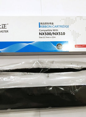 大正STAR 实达 NX500 510 CS24 HDL3000 BP650K 大正NX500色带架