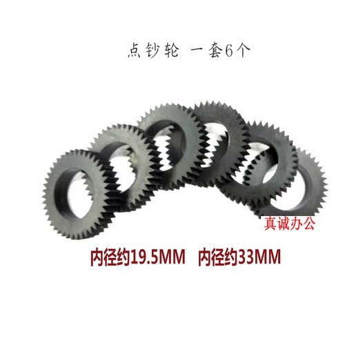 点钞机通用橡皮轮点钞机配件
