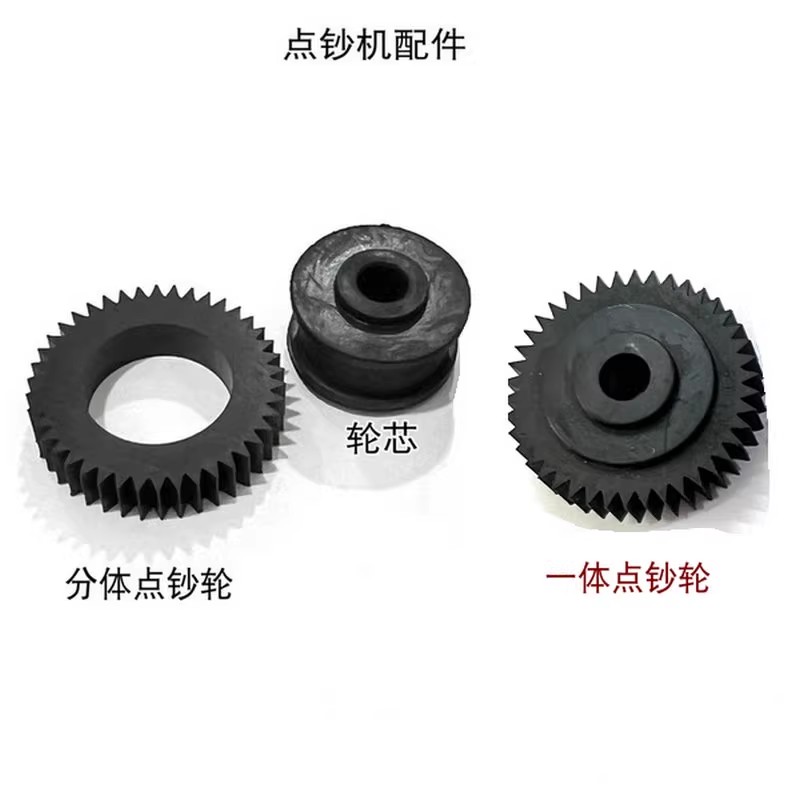 康艺维融得力融华点钞机下钞轮点钞机捻钞轮搓钞轮橡胶齿轮橡皮轮