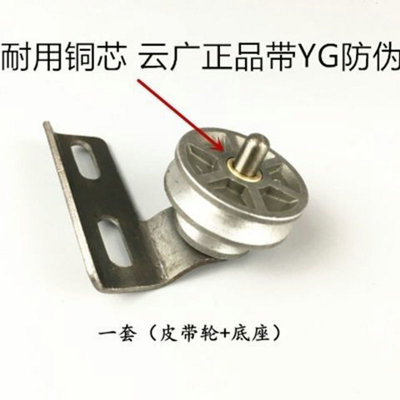 云广168电动装订机铁飞轮皮带轮过桥轮支架168装订机中间轮胶飞轮图片