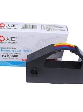 大正DLQ3000K适用EPSON爱普生LQ3500K DLQ3250K 四色4C色带架